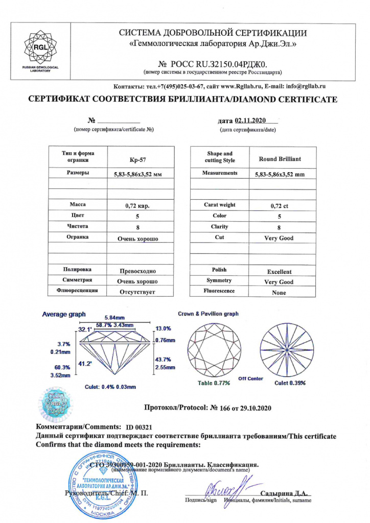 Б000205-pdf.jpg Б000205-pdf.jpg
