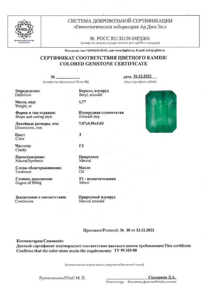 Ц001225-pdf.jpg Ц001225-pdf.jpg
